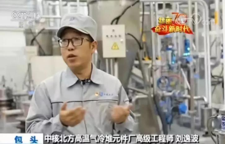 兰州核科学与技术学院哪个好,兰州大学核工程和核技术