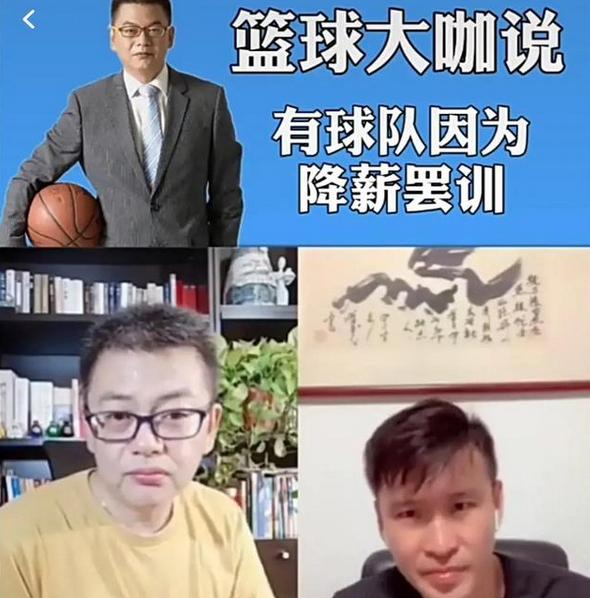 cba欠薪新闻,cba欠薪名单