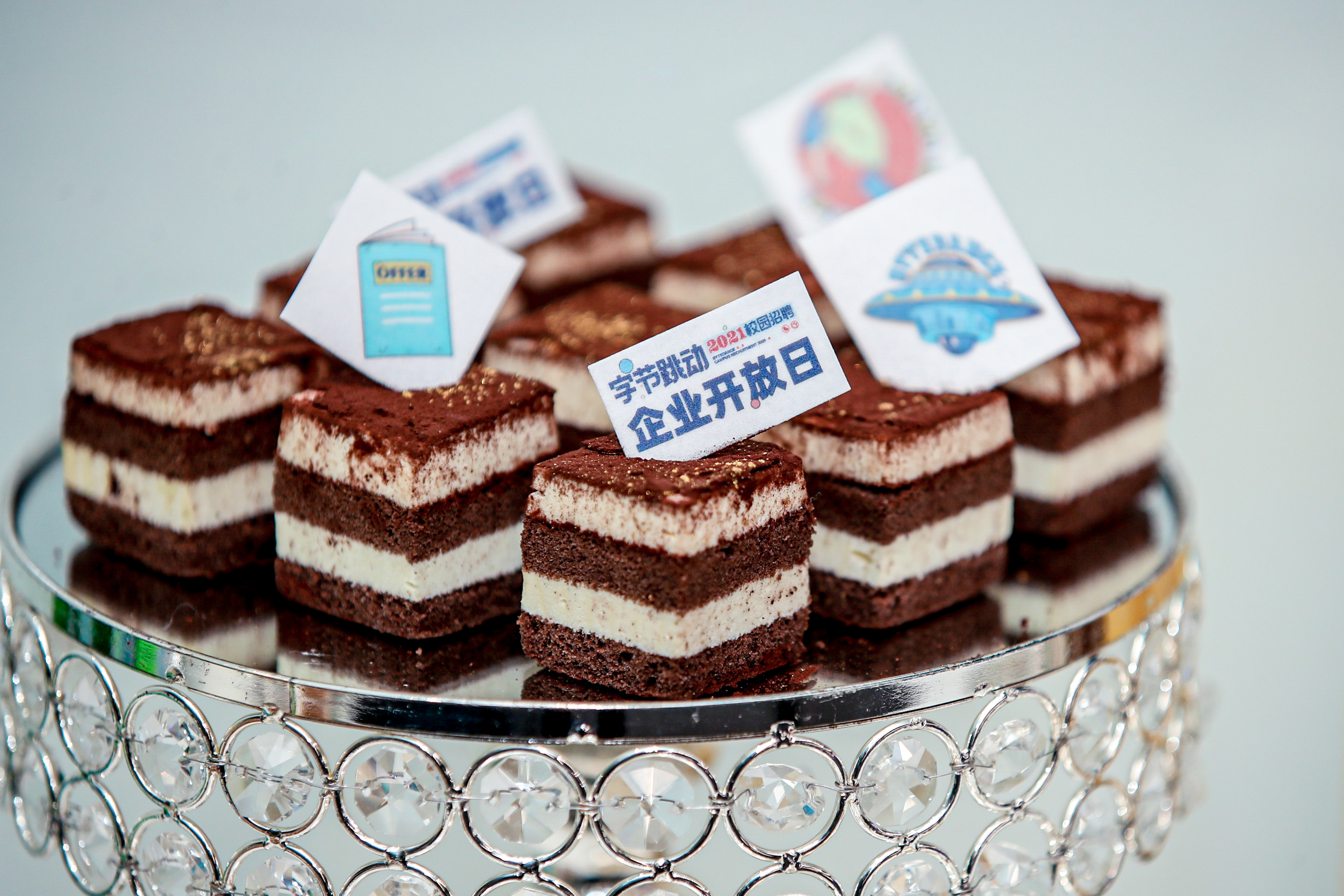 字节跳动校招礼包发放时间,字节跳动校招持续到几月