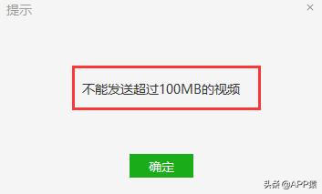 电脑必备!压缩比超高的神级视频压缩软件