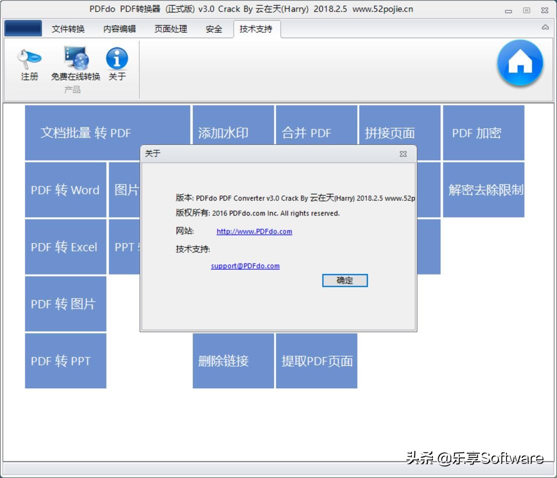 solidworkspdf格式怎么转换成3d,pdf文件最好用什么软件进行转换