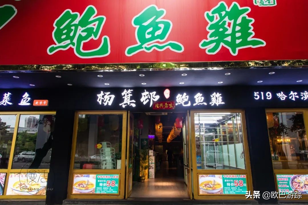 广州杨箕村店铺,广州富人区杨箕村