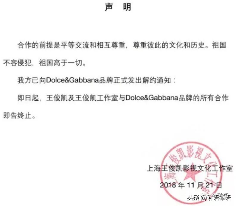 dg辱华后其他奢侈品表现,dg辱华始末