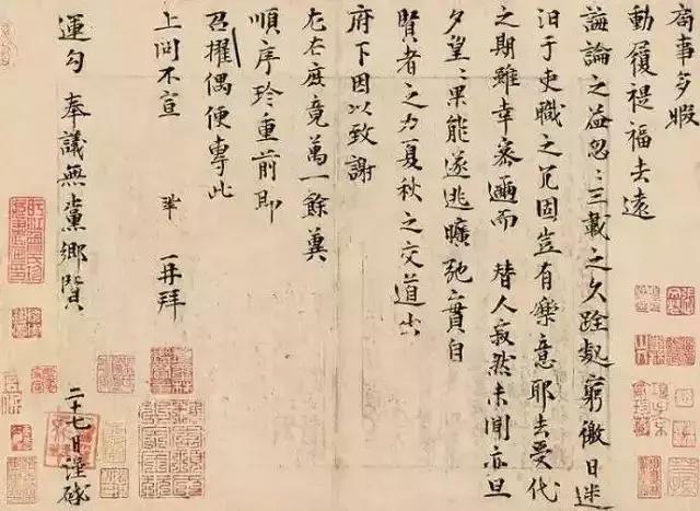 古人点赞靠印章,古人经典印章