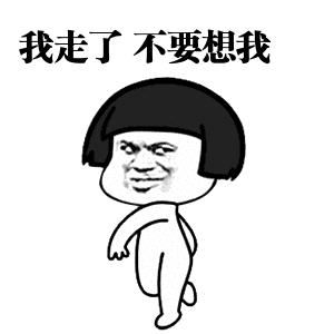 坦克世界三秃子排行榜,坦克世界三秃子介绍