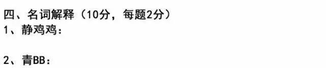 广东方言难度排行榜,广东方言排行榜