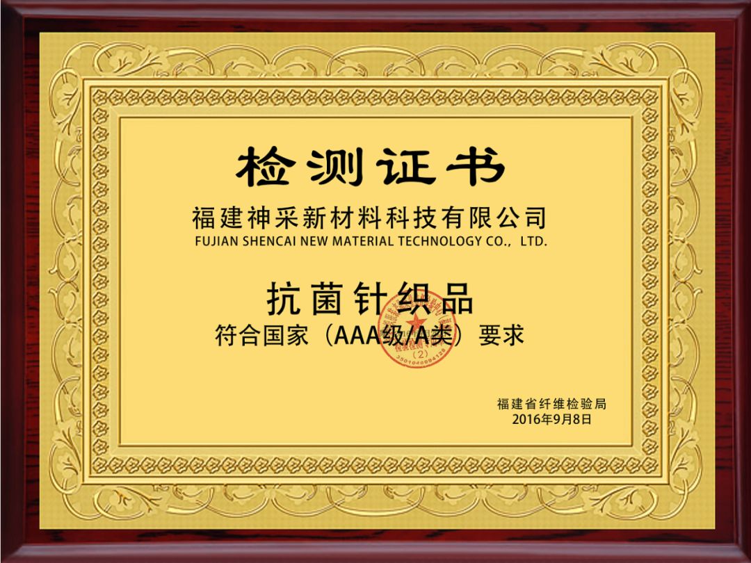 面部细菌感染,面部细菌怎么消除