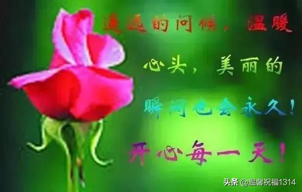 正月十五早上好元宵节快乐图片,元宵节好听的祝福语动态图片