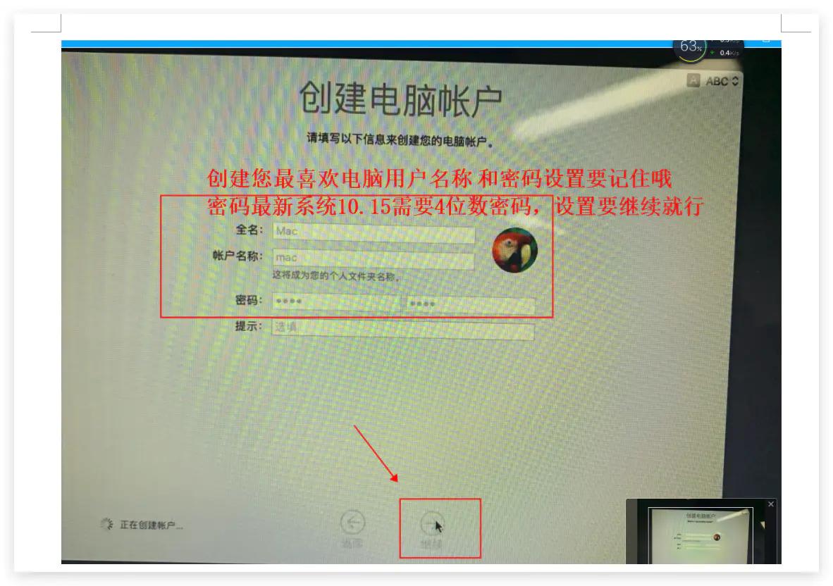 怎么在mac上重新安装苹果系统,mac电脑重新安装系统的详细步骤