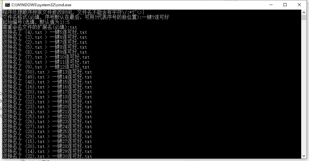 windows如何大批量改文件名,windows怎么快速改文件名