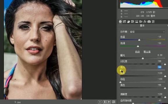 ps修打卡照,ps人物眼神修图教程