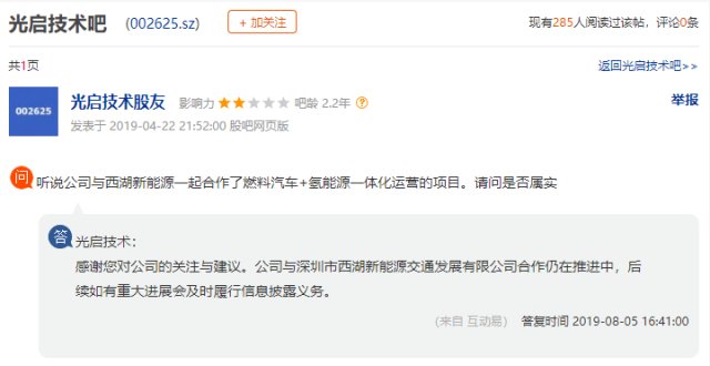 中钢天源氢燃料有限公司,中钢天源新材料最大亮点潜力巨大