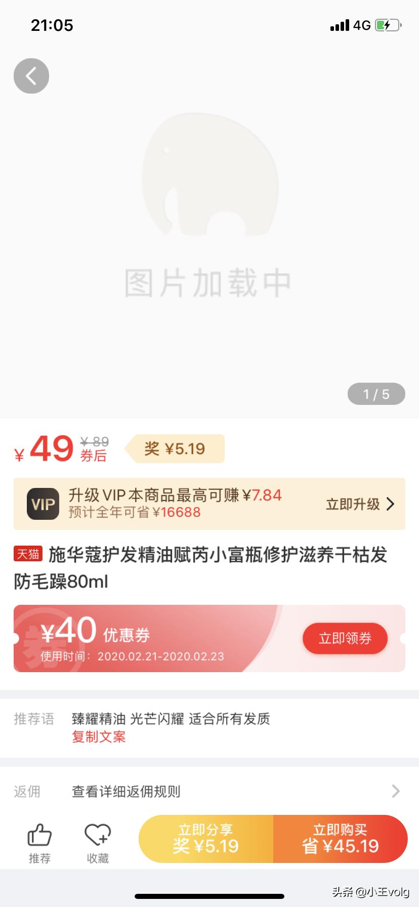 最简单靠谱的兼职赚钱排名,推荐一个能挣钱的兼职