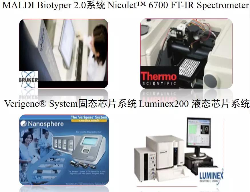 陈荣昌在哪个医院,陈荣昌广州呼吸疾病研究所所长
