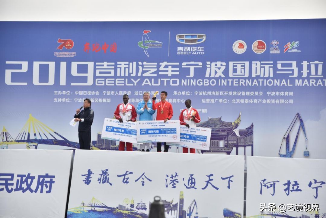 奔跑中国潜江国际马拉松赛视频,宁波吉利汽车马拉松