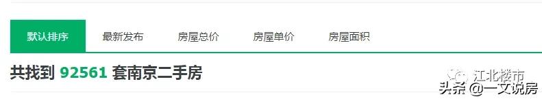 一夜涨了150万的楼盘,一夜涨价150万业主