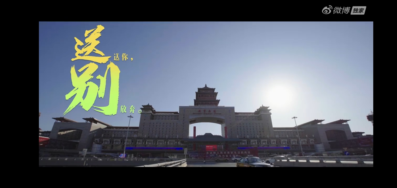 岳云鹏相声完整版送礼物,岳云鹏自费拍的短片