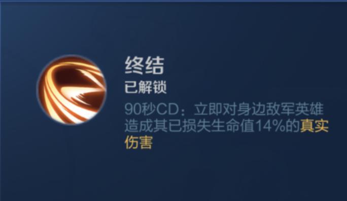 王者荣耀边路哪吒对线,王者荣耀哪吒对抗路排第几