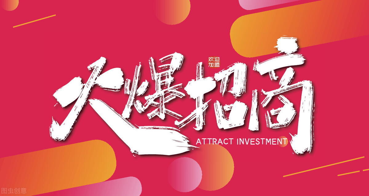 为什么明星都爱开火锅店,为什么明星喜欢开火锅店