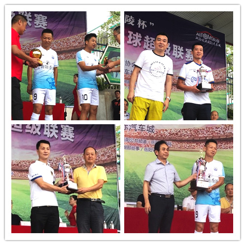 2023岳阳市足球联赛,岳阳足球超级联赛