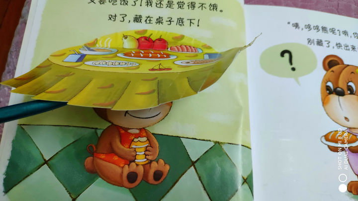 幼儿良好习惯养成绘本,适合孩子养成好习惯的绘本