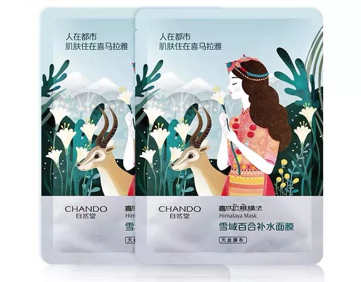 给大家安利一款非常好用的面霜,推荐一款你们觉得好用的面霜