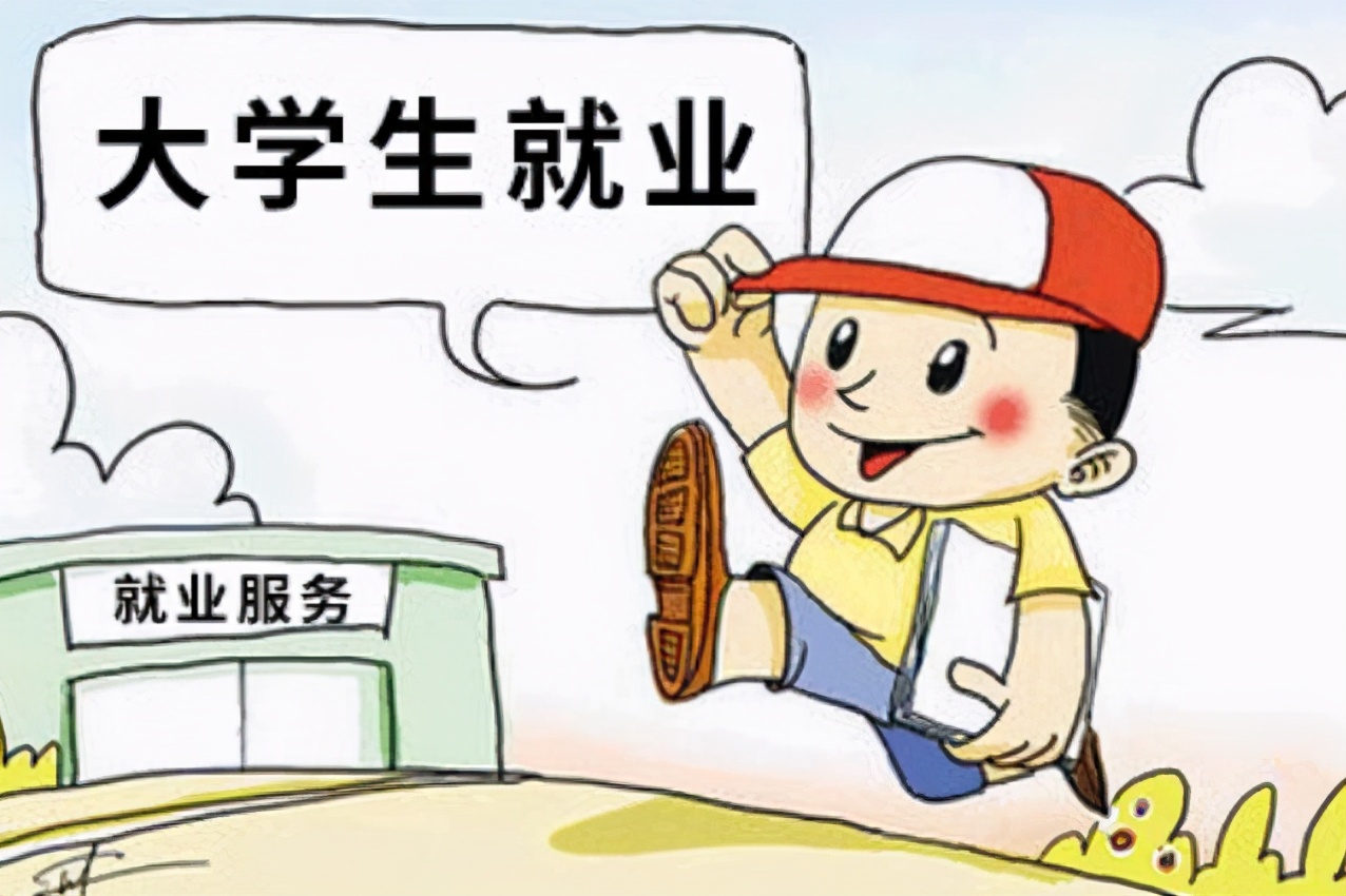 大学生就业路径,西部计划的优势?学生应该知道