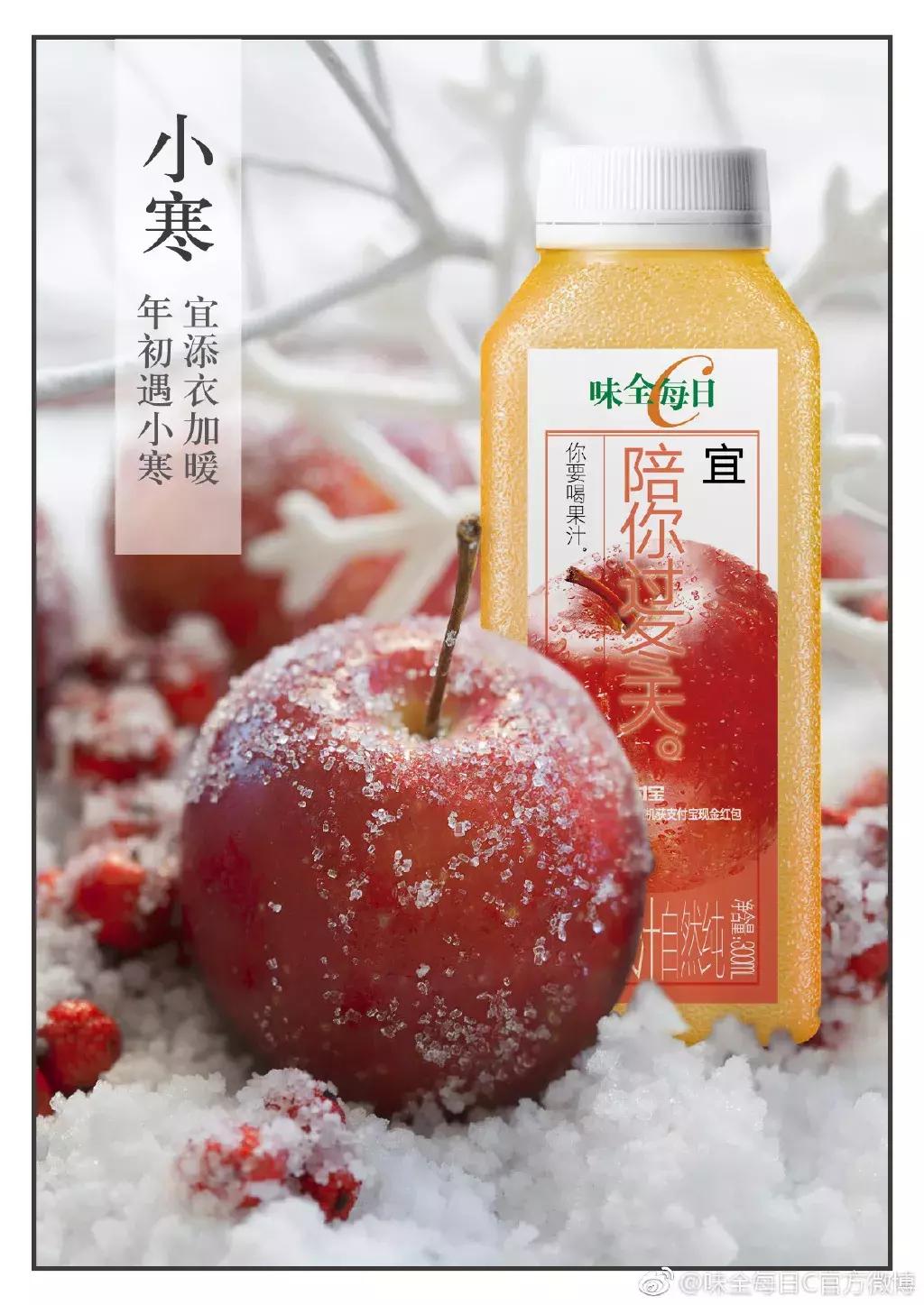 味全和每日鲜语哪个好喝,味全每日c橙汁好喝吗