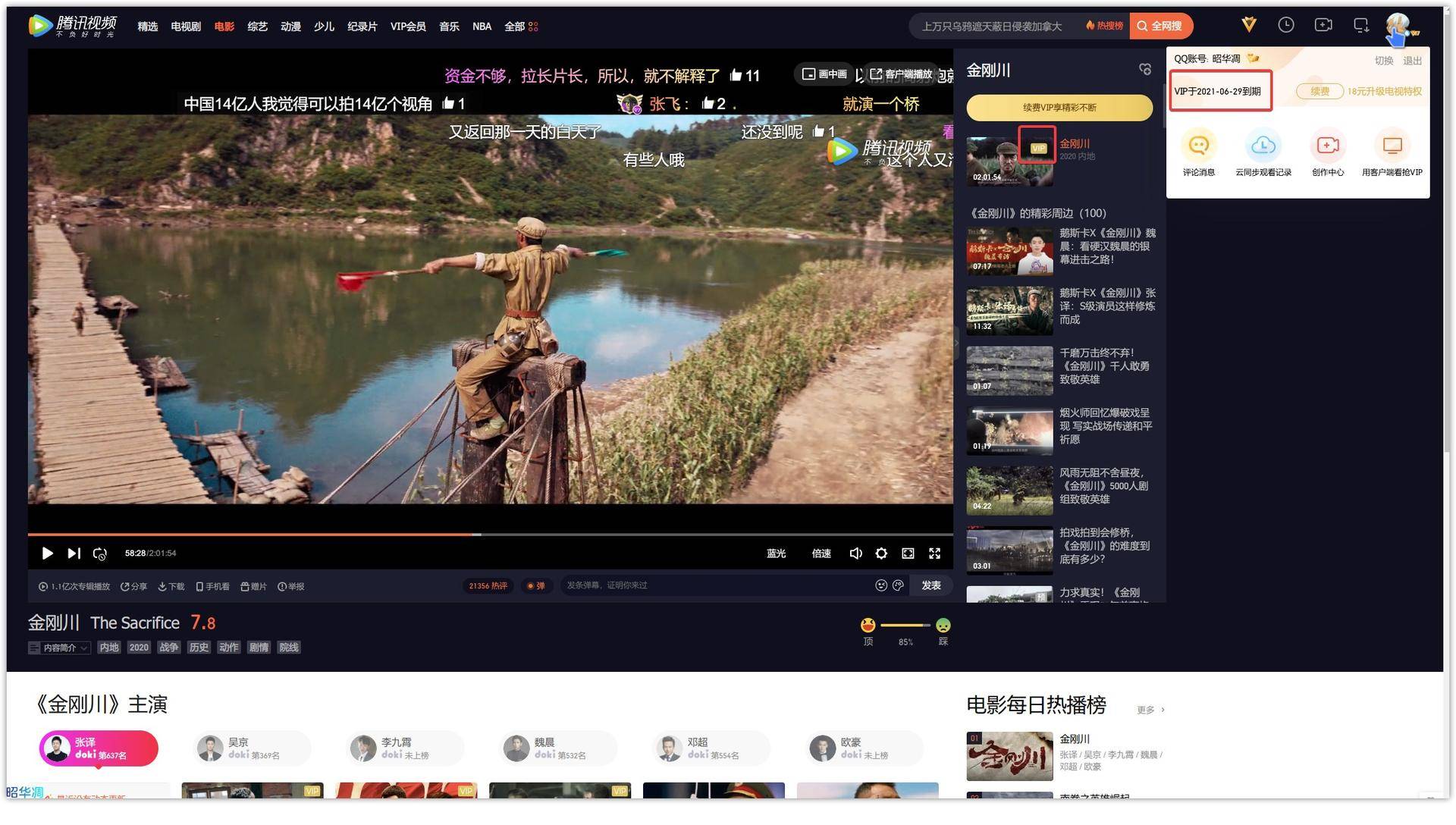 组装一台htpc配置,自己动手装htpc