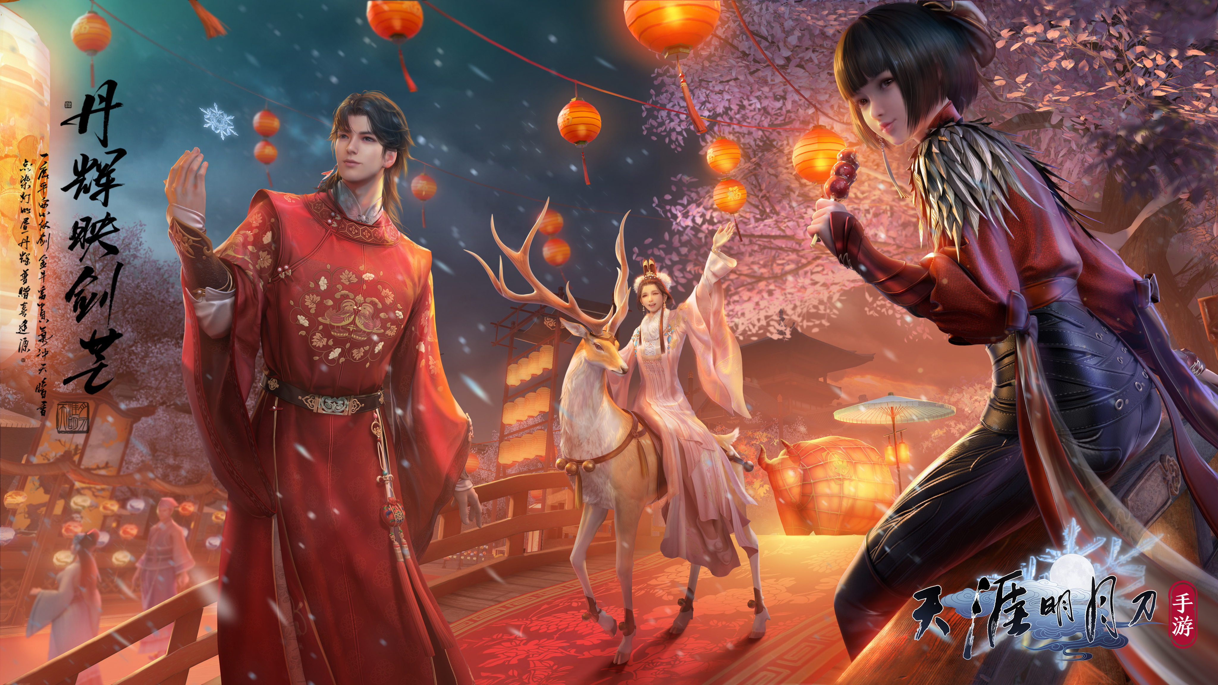 天刀手游最新福利截止时间,天刀手游更新到什么版本