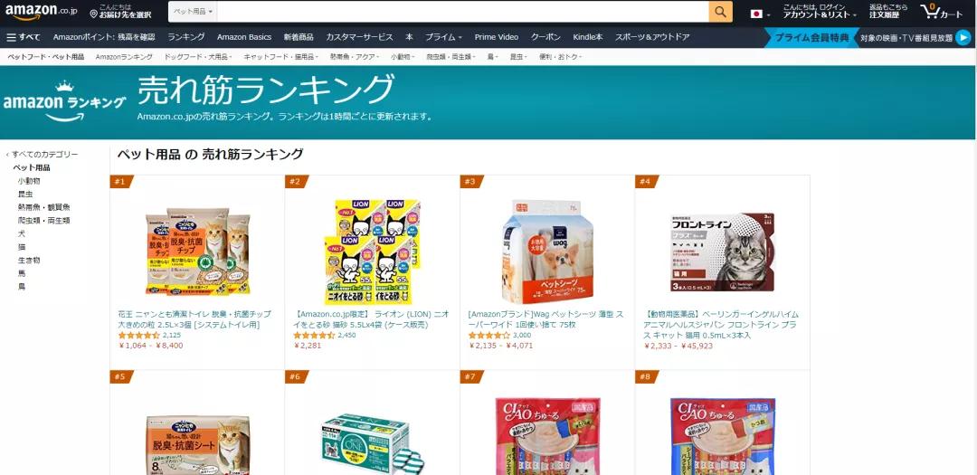 亚马逊日本站五月份销售数据,亚马逊日本产品销售排名