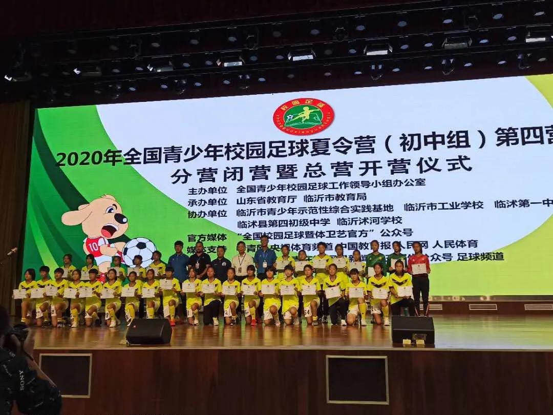 霞浦足球队最新消息,福建霞浦足球队