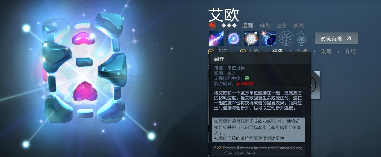 dota2新版本改动英雄,dota2新版本改键