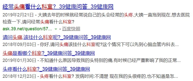 头痛不是简单的问题,头痛不是病痛起来真要命