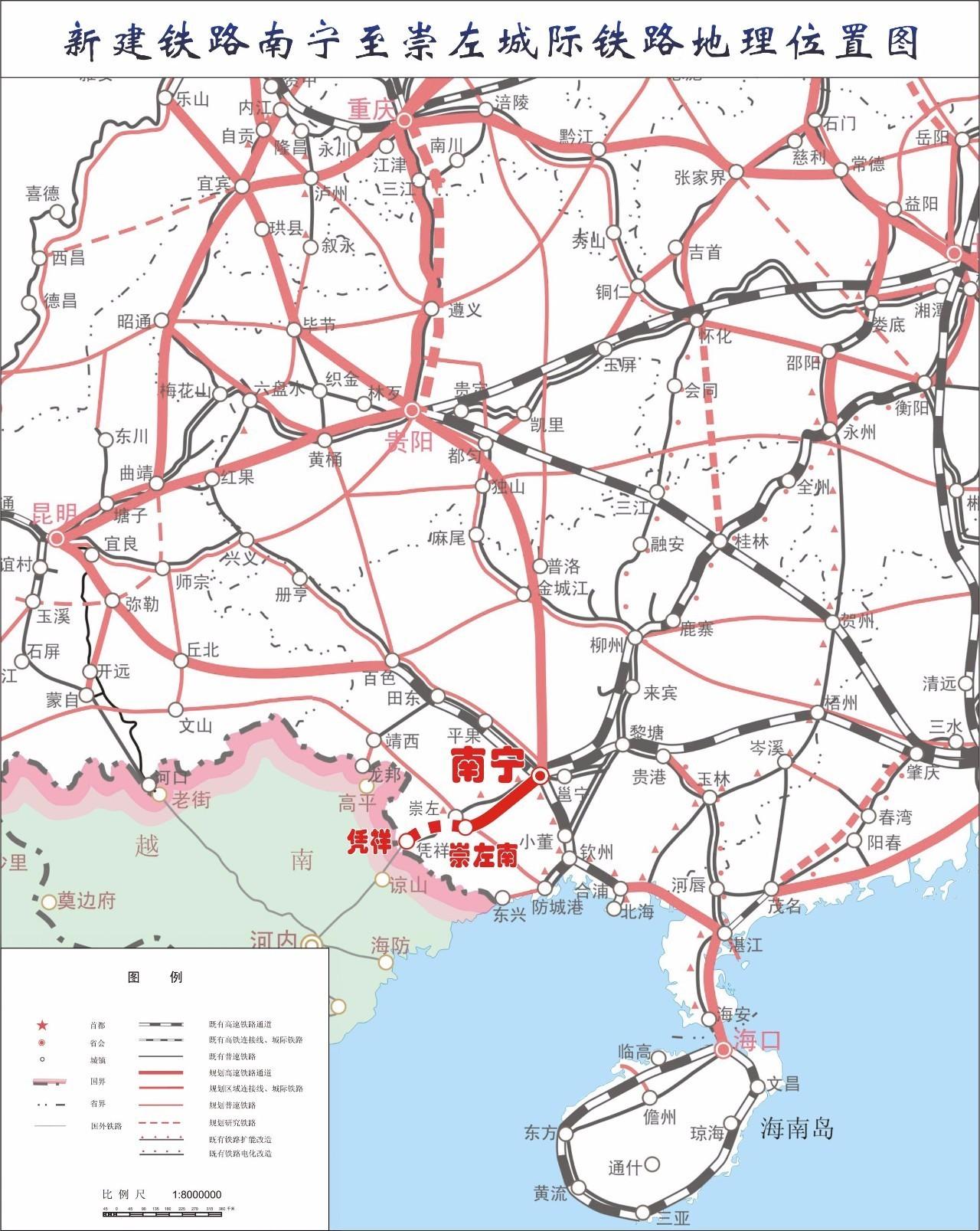 广西南凭高铁南崇段正式开工,广西首条350公里高铁最新消息