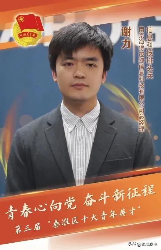 一起聆听青春故事,一起聆听新时代