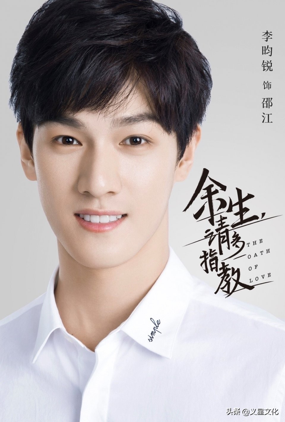 李昀锐年少听过陈奕迅完整版,李昀锐创造营唱陈奕迅