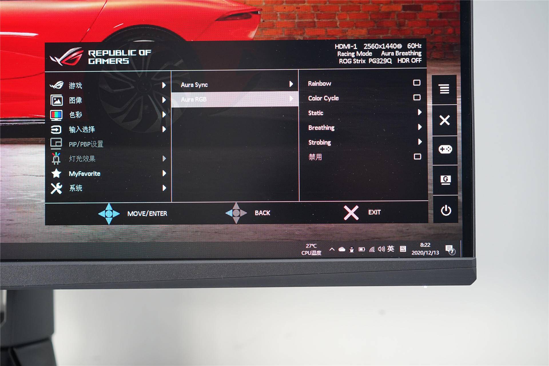 比传统IPS面板快四倍：ROG玩家国度PG329Q显示器体验