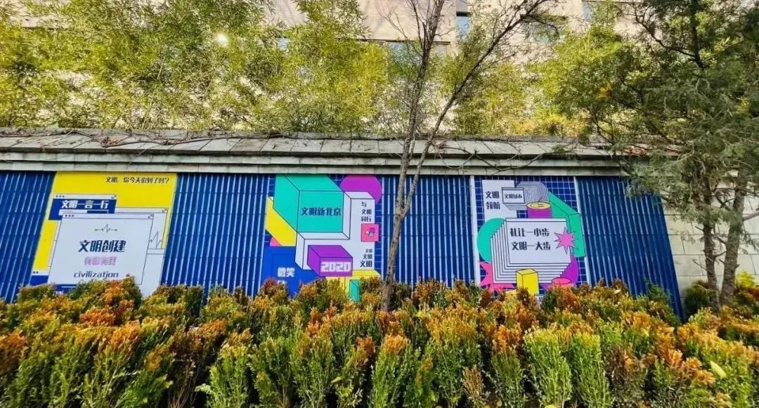 朝阳街巷遇见美好