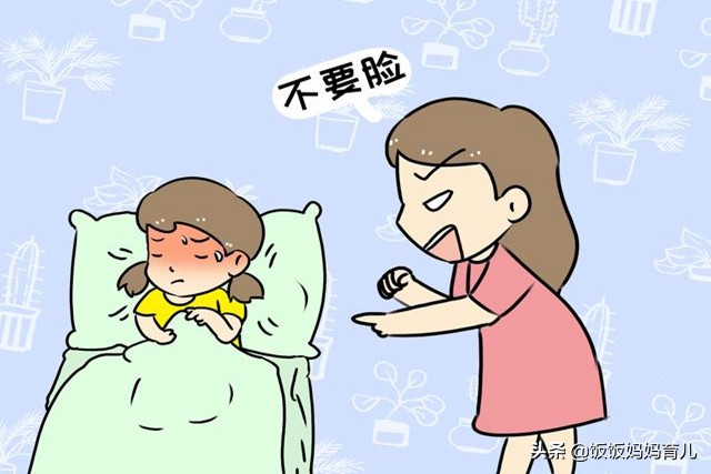 女儿屡教不改怎么办,女儿屡教不改该怎么办