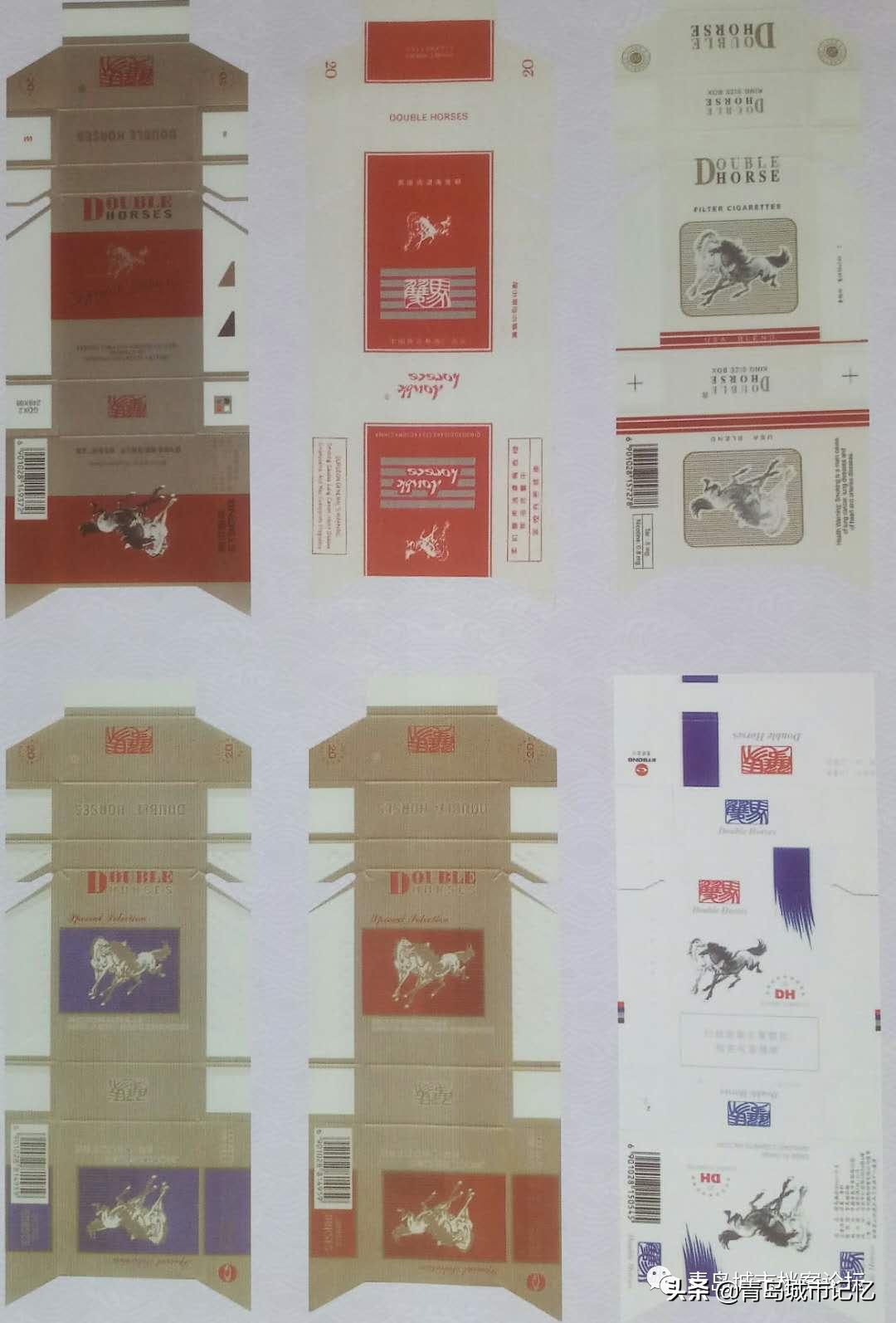 双马香烟还有吗,双马香烟多少钱一包