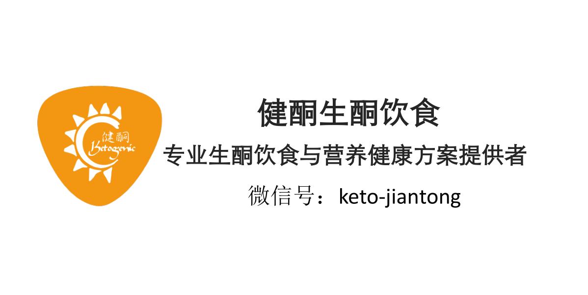 生酮治疗婴儿痉挛症有效吗,约翰霍普金斯医学院怎样