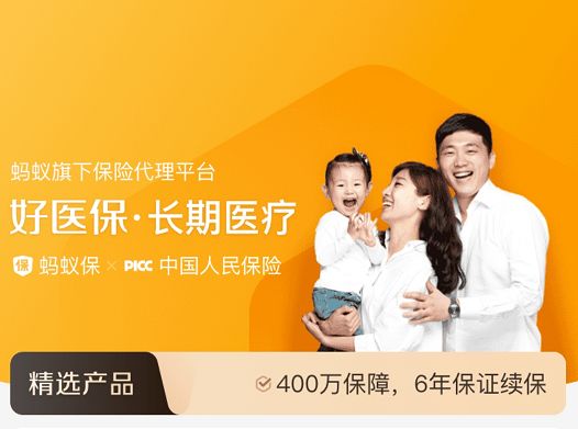 支付宝购买保险需要哪些事项,支付宝上的哪些保险可以买