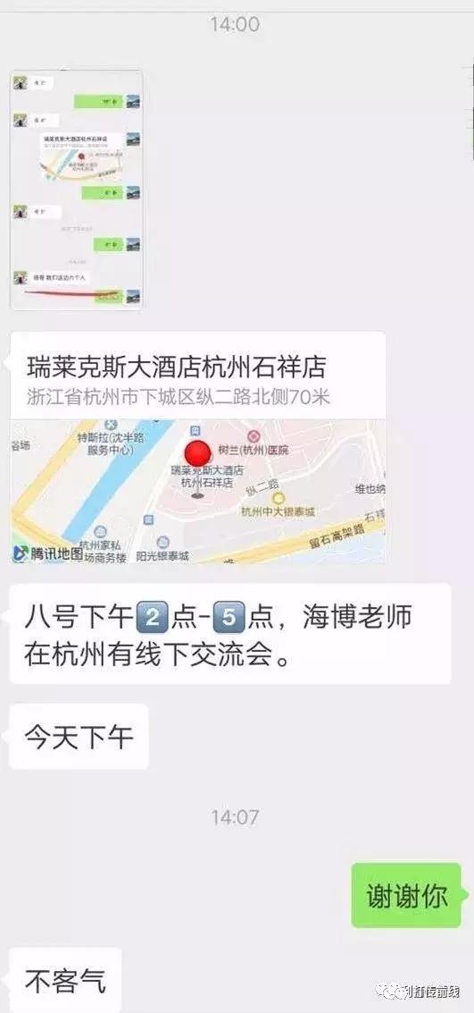 优可生活,优可生活骗局