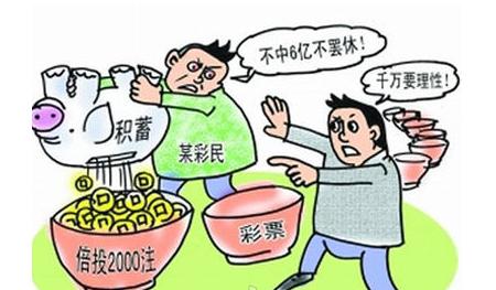 沉迷买彩票欠巨债,沉迷彩票输钱