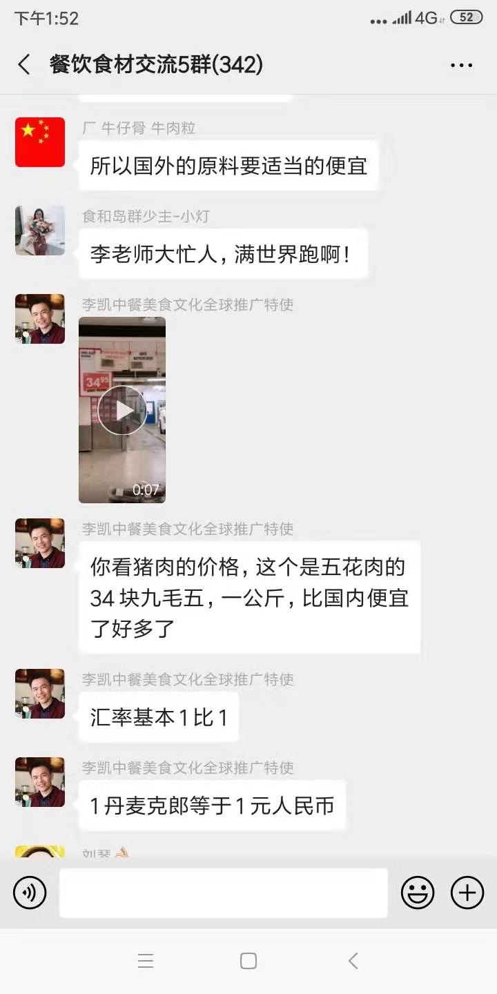 餐饮人必看，史上最全食材采购方式测评，建议收藏