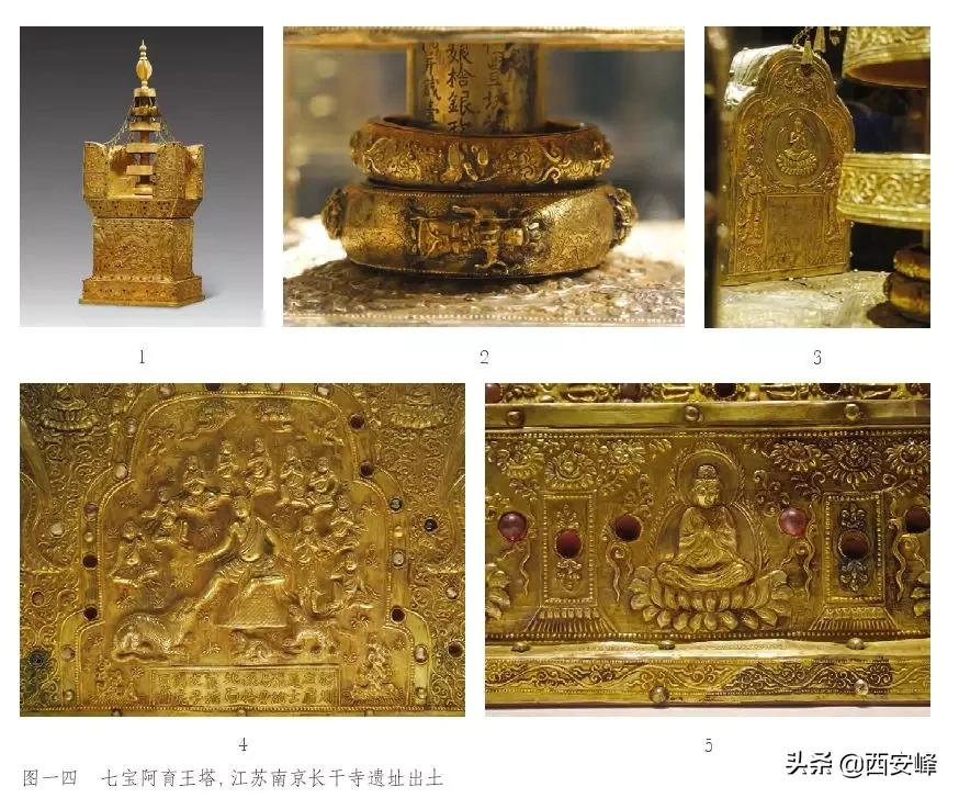 两宋金银器,两宋官窑瓷器欣赏