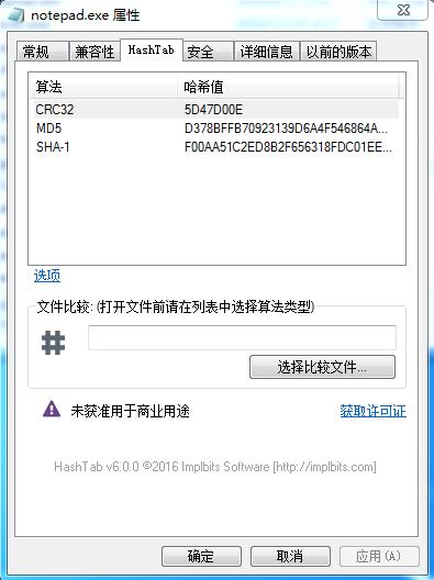 最干净的windows安全软件,windows官方安全工具
