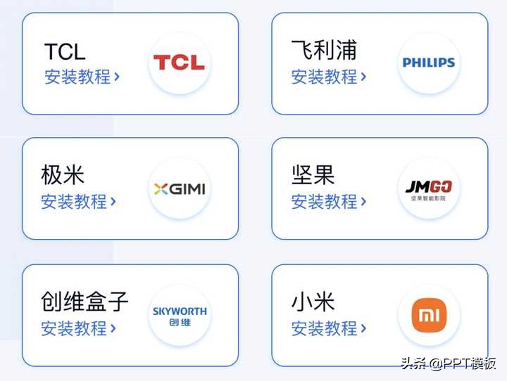 百度网盘tv端安装步骤,百度网盘tv版如何安装康佳