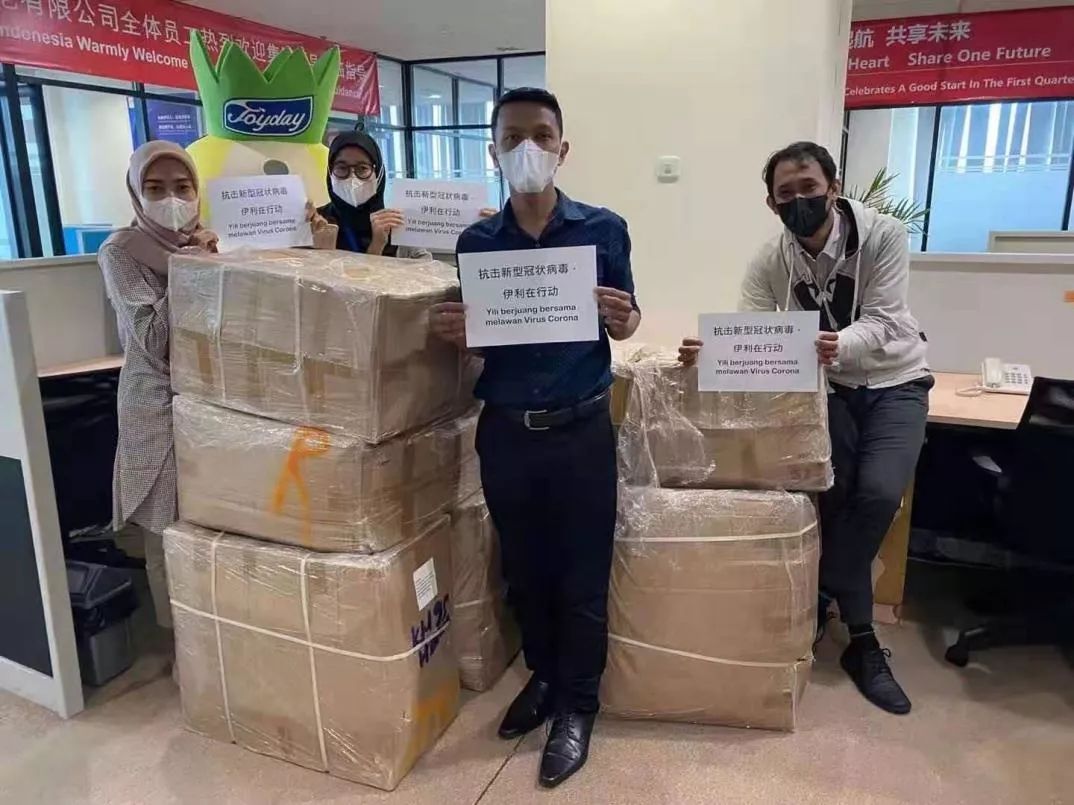 伊利抗疫认知度位列快消品行业第一